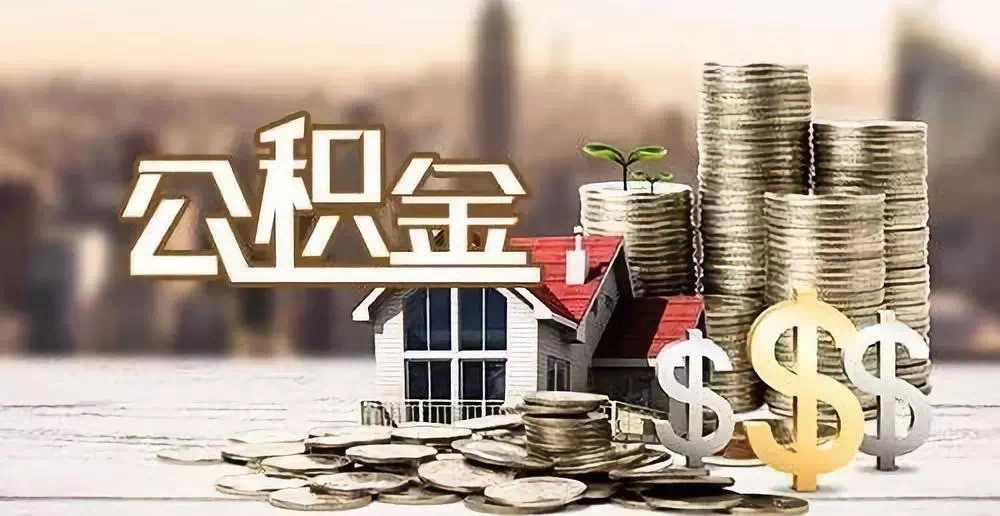 广州越秀区私人资金. 私人投资. 资金管理